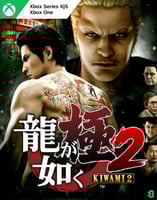 كود رقمي | YAKUZA Kiwami 2