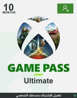 اشتراك اكس بوكس قيم باس التمت 10 شهور Xbox/PC