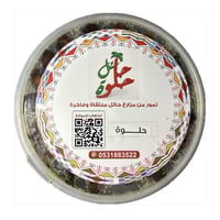 علبتين حلوه كل علبه 1 ك تقريبا