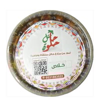 ثلاث علب خلاص مجرش كل علبه 1 ك تقريبا