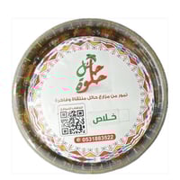 اربع علب خلاص كل علبه 1 ك تقريبا