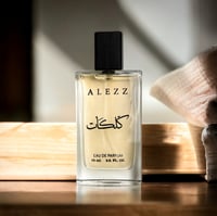عطر كلكات - العز للعود