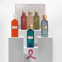 باقه بيور اليقنس - ابراهيم القرشي