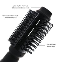 لابيل برش برو