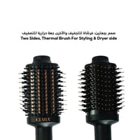 الاستشوار المطور والفرشاة النحيفة كلارا