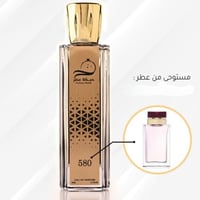 عطر حبكة قابانا