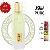 عطور رسيس - بيور PURE