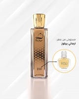 عطر حبكة ارماني | ARMANI BEAUTY Because