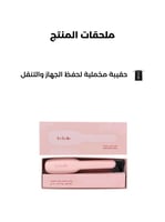 لابيل بيبي ستريت الوردي