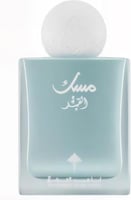 عطر مسك القمر -ابراهيم القرشي