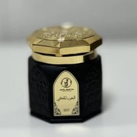 بخور جنة الملكي الفاخر - جنة الخير