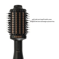 الاستشوار المطور والفرشاة النحيفة كلارا