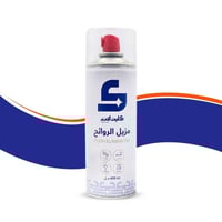 بخاخ مزيل الروائح - كلين لاند