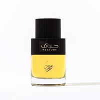 عطر حرف عين-حروف
