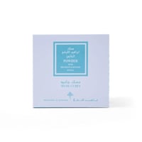 مكعبات المسك باودر - اراهيم القرشي