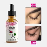 سيروم الرموش - روزانا