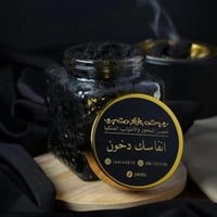 بخور ديور أنفاسك دخون - بخور