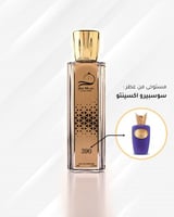 عطر حبكة اكسينتو | Accento
