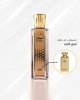 عطر حبكة ليدي - Lady Korloff