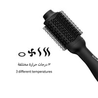 لابيل برش الاسود