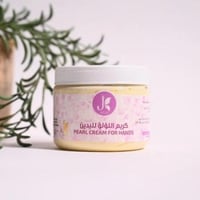 كريم اللؤلؤ اليدين - جنة الخير