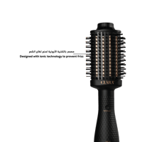 الاستشوار المطور كلارا