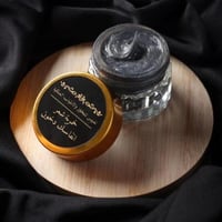 خمرية ديور أنفاسك - بخور