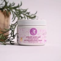 كريم تفتيح طبيعي للمنطقة الحساسة - جنة الخير