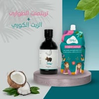 ماسك التريتمنت +زيت الثوم الأسود الكوري - يوجا بيو...