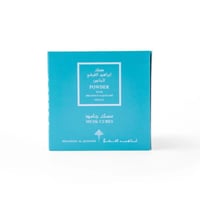 مكعبات المسك باودر - اراهيم القرشي