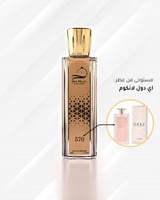عطر حبكة يدول | Lancome Paris Idole