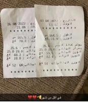 كورس الدكتور علي