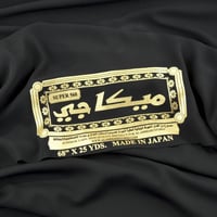 قماش قطعة ميكاجي + قماش قطعة نواعم بلس واحصل على ط...