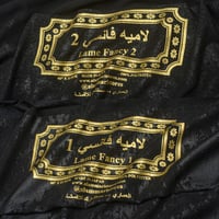 قماش لاميه فانسي 1 الياباني