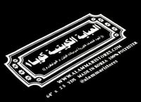 قماش العباية الكويتية كوبا 1