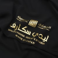 قماش ليدي سكارف