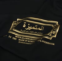 قماش كريب المتميزة