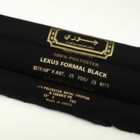 قماش كريب لكزس + قماش عبايه جوري + قماش طرح ليزر ر...