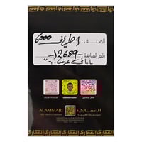 كتلوج اطياف 6000