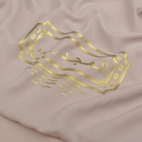 اقمشة المجد برو