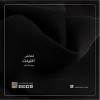 قماش كريب انترنت صيني