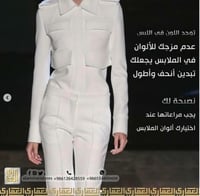 قماش كريب ستان سادة