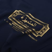 قماش كريب المتميزة