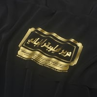 قماش حرير كيلوبترا