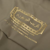 قماش كريب اليونيفورم الكوري