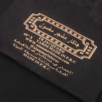 اقمشة جاكار مشجر مغسول رسمة 3