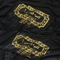 قماش لاميه فانسي 1 الياباني