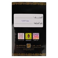 كتالوج عبايات المتميزة