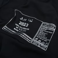 قماش ندا برو