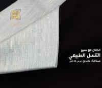 اقمشة لينن جينز هندي